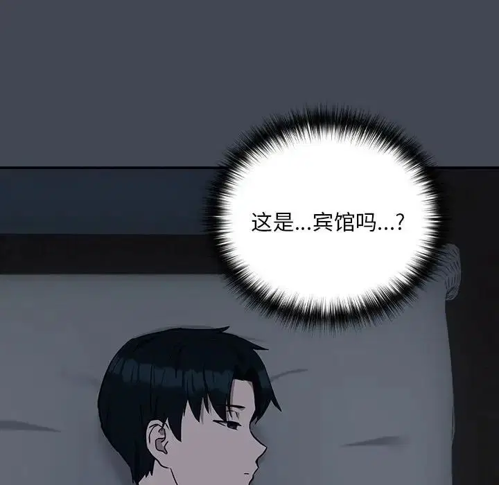 第92話