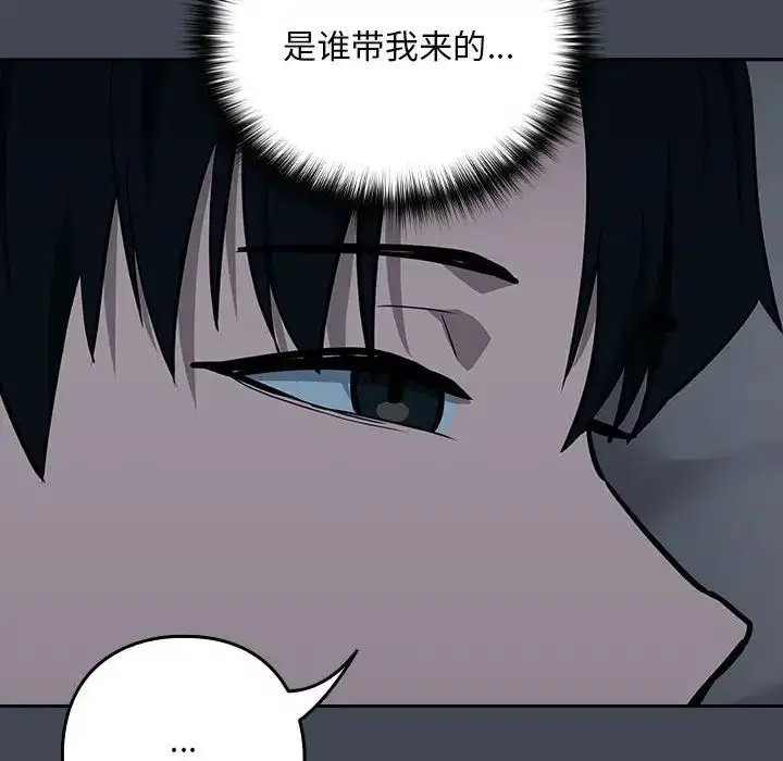 第92話
