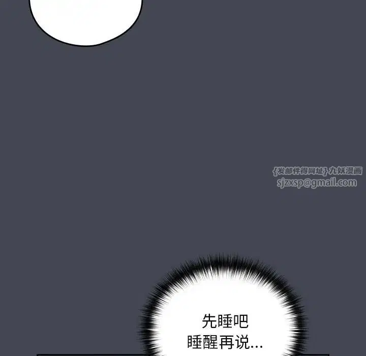 第92話
