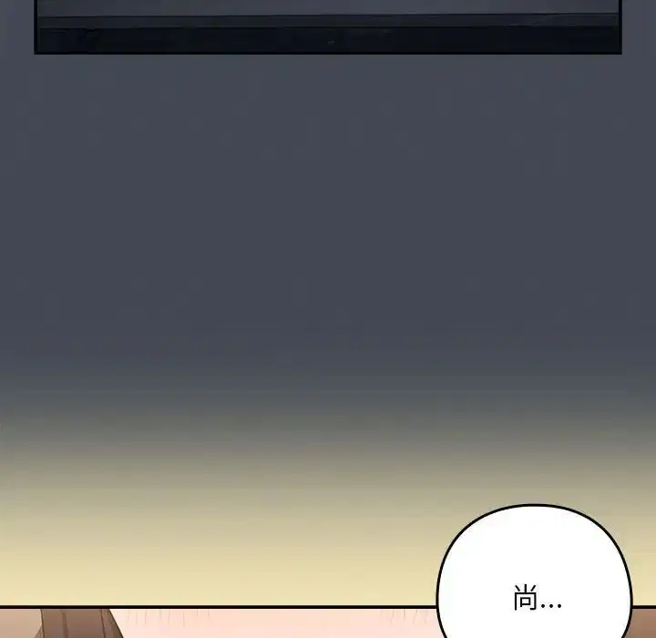 第92話