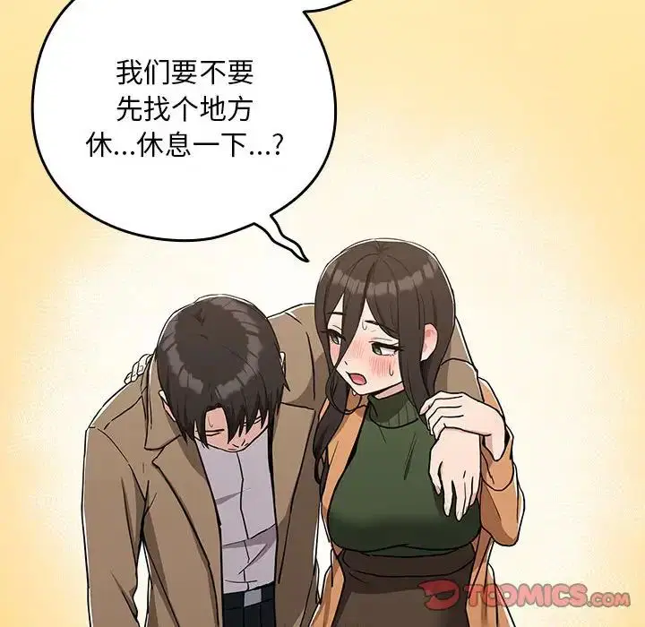 第92話