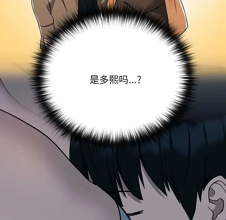 第92話