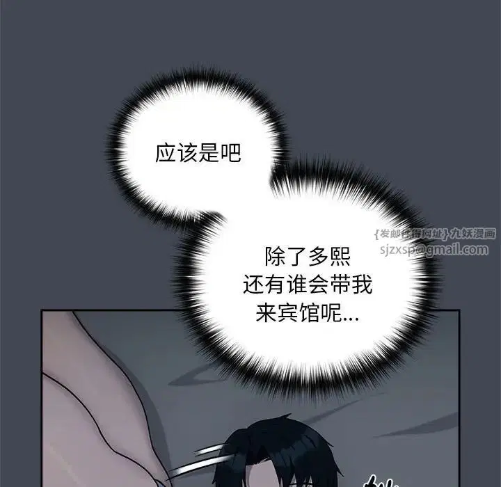 第92話