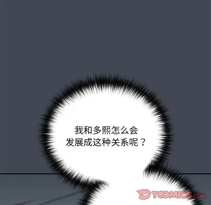 第92話