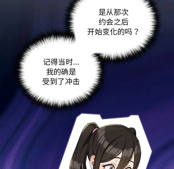 第92話