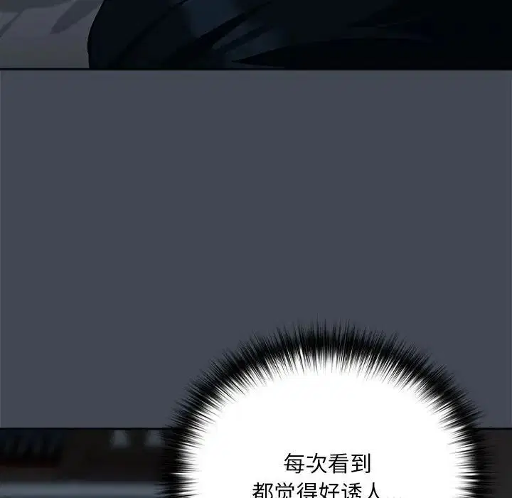 第92話