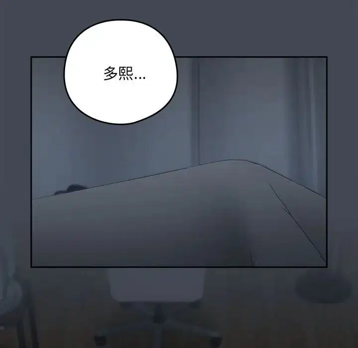 第92話