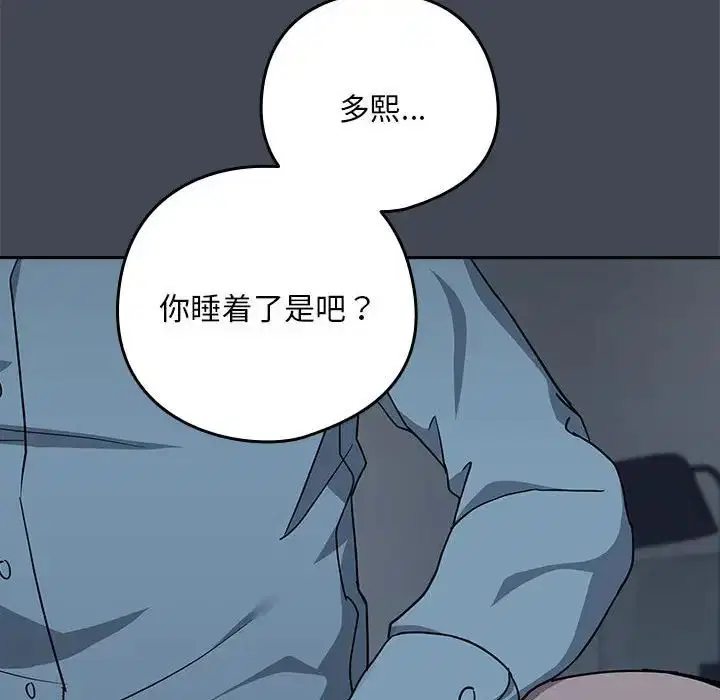 第92話