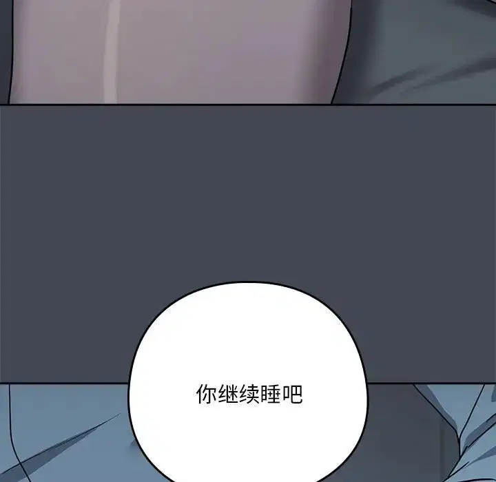 第92話