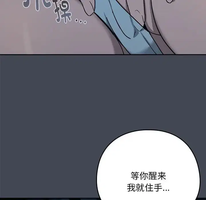 第92話