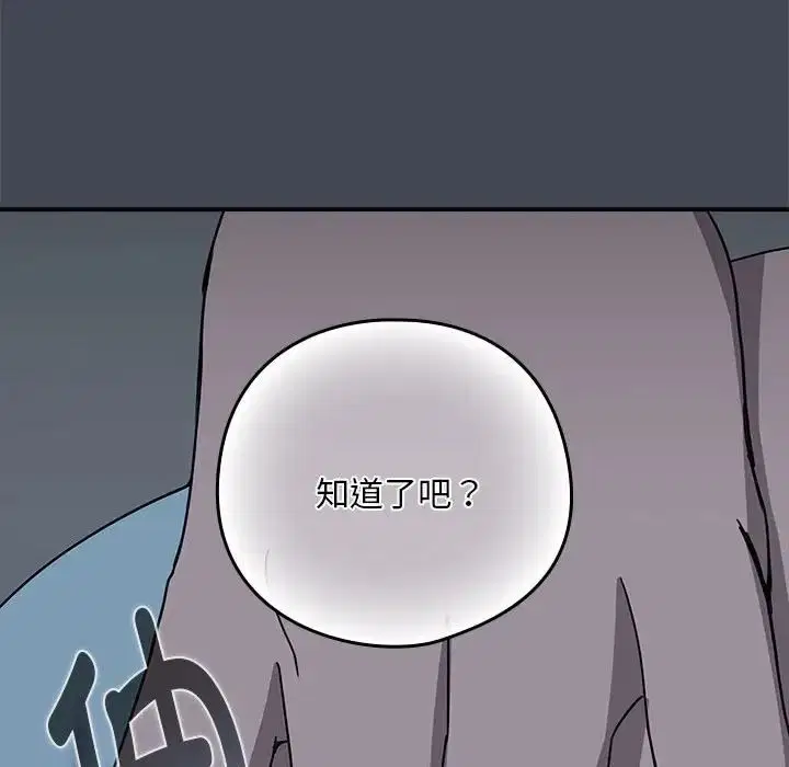 第92話