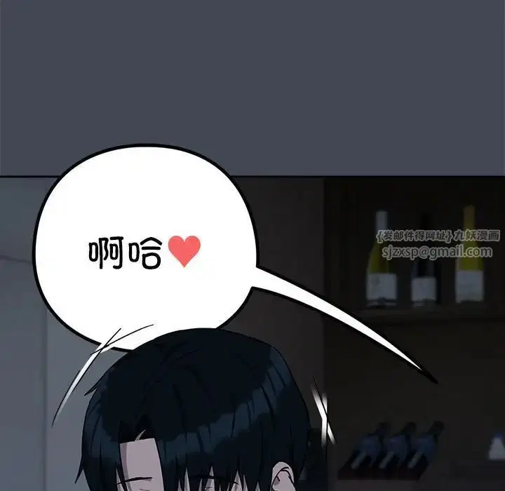 第92話