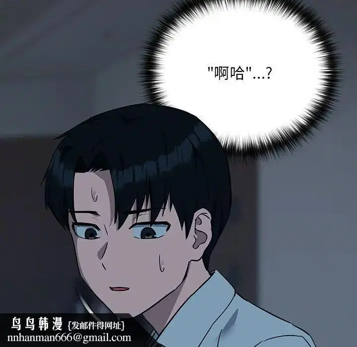 第92話