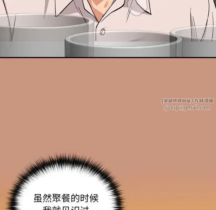 第92話