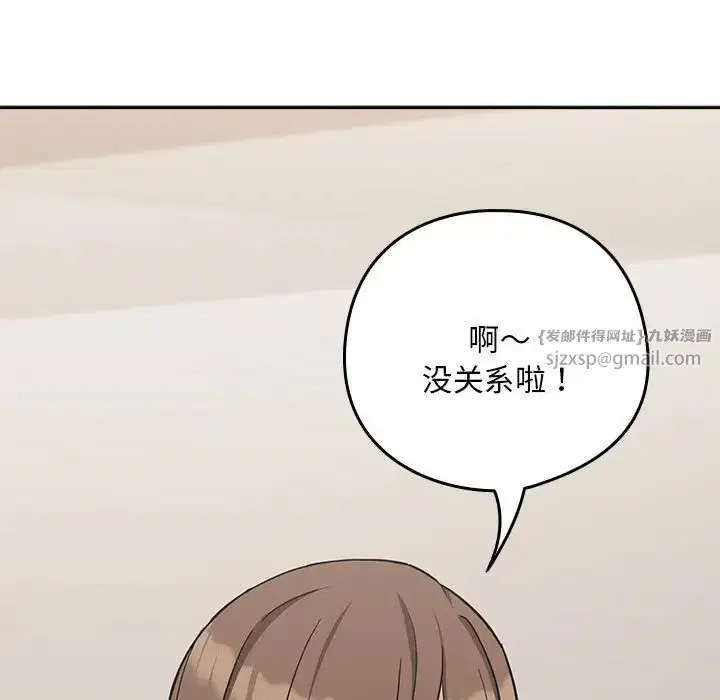 第92話