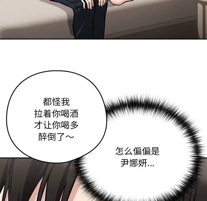 第92話