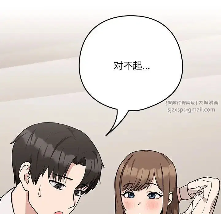 第92話