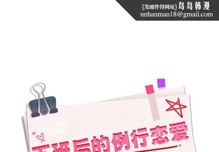 第93話