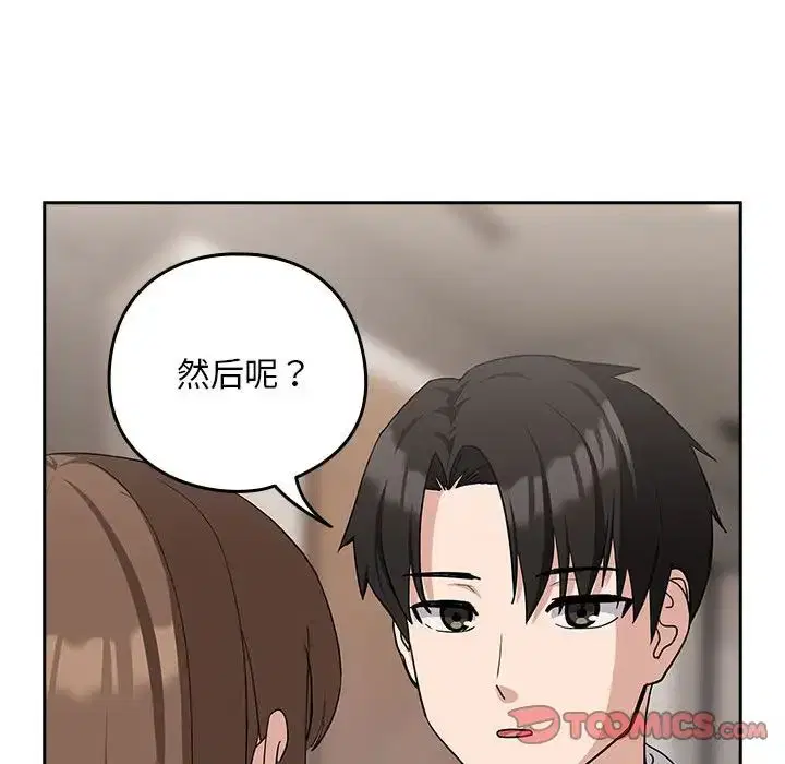 第93話