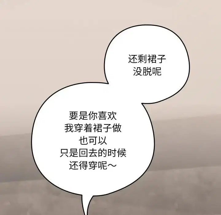 第93話