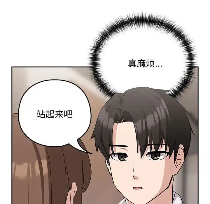 第93話