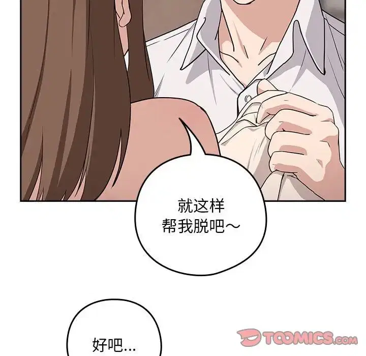 第93話