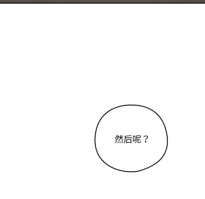 第93話