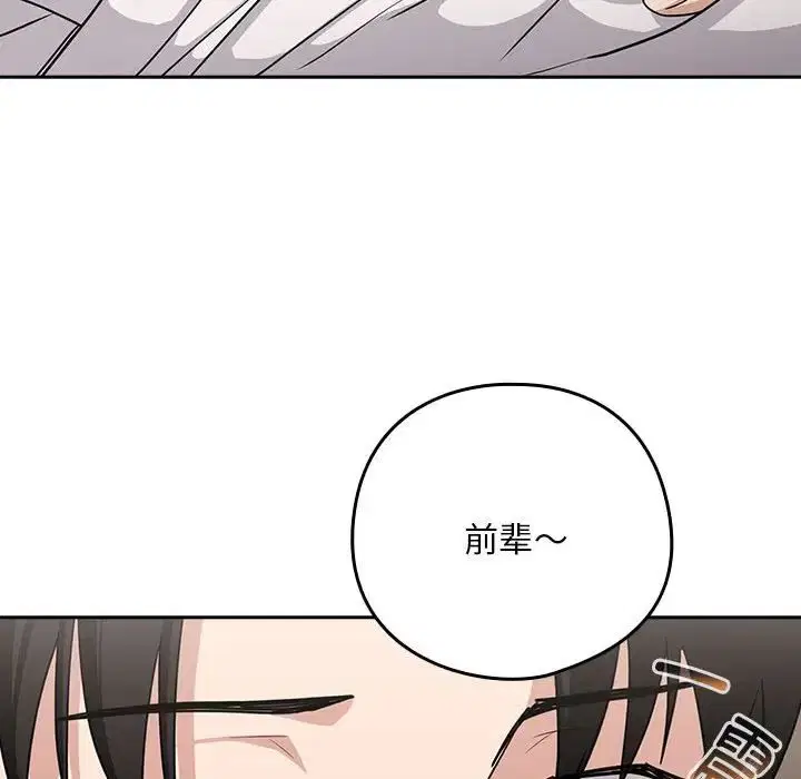 第93話