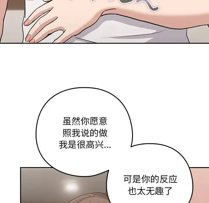 第93話