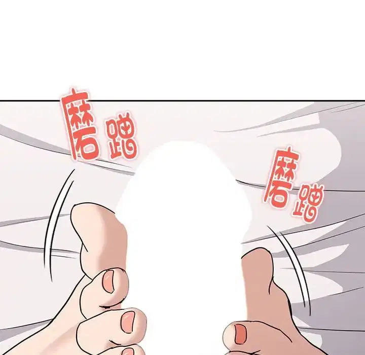 第93話