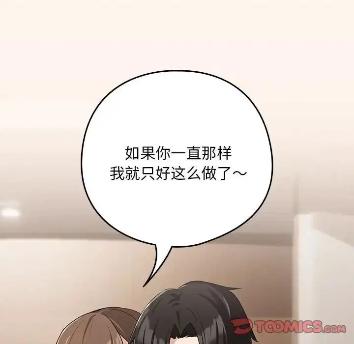第93話