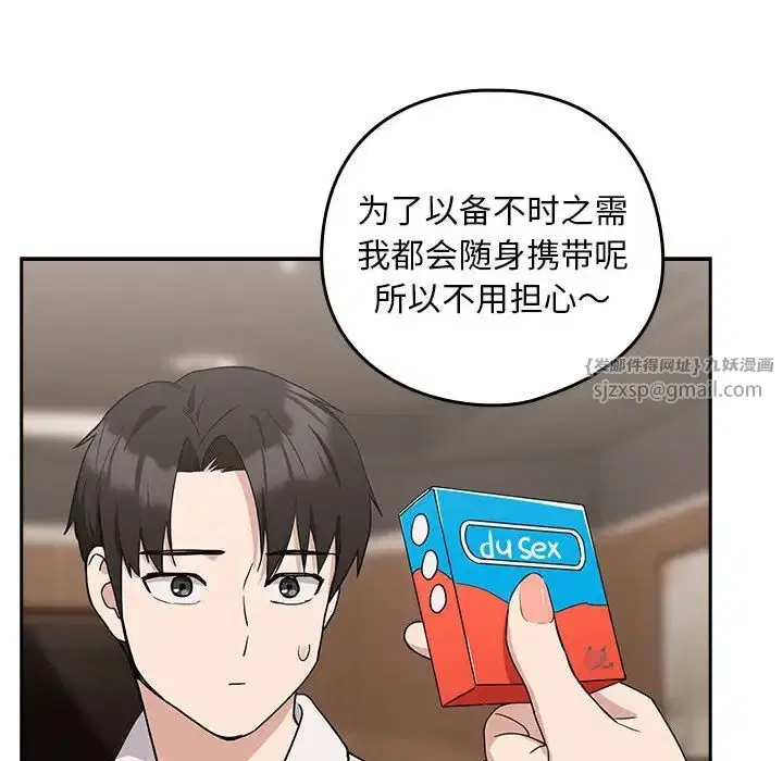 第93話