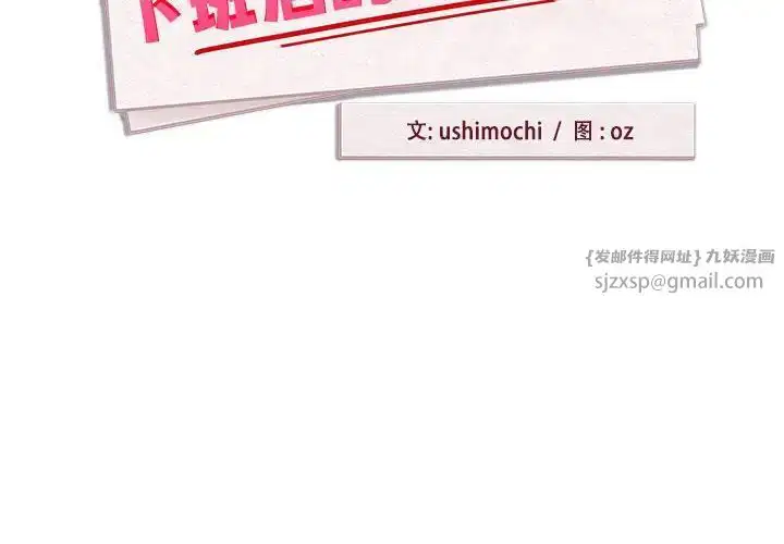 第93話