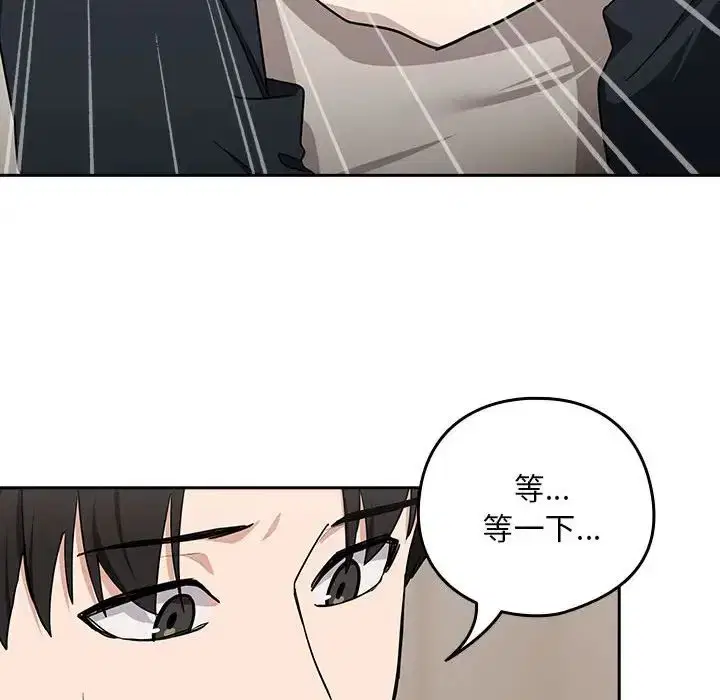 第93話