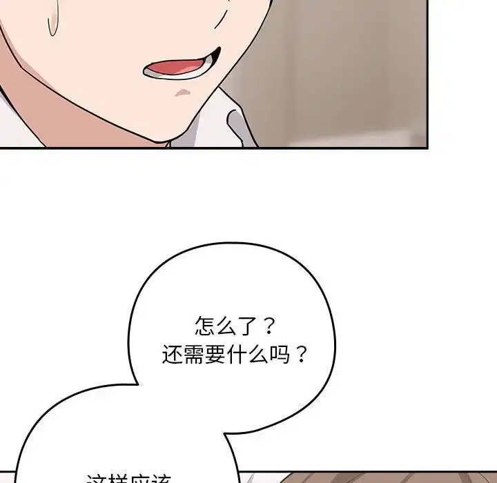第93話