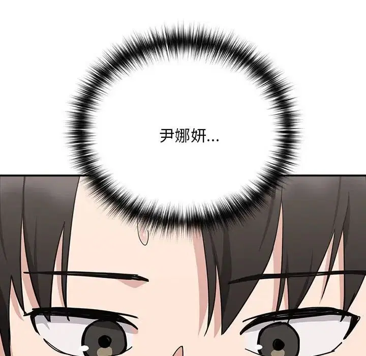 第93話
