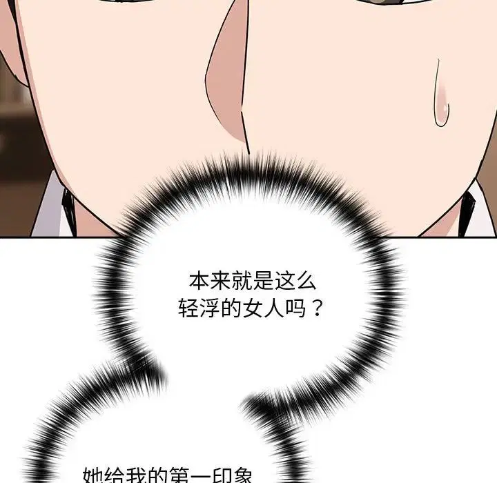 第93話