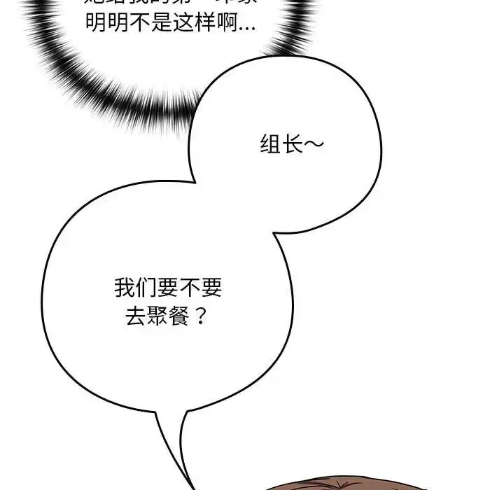 第93話