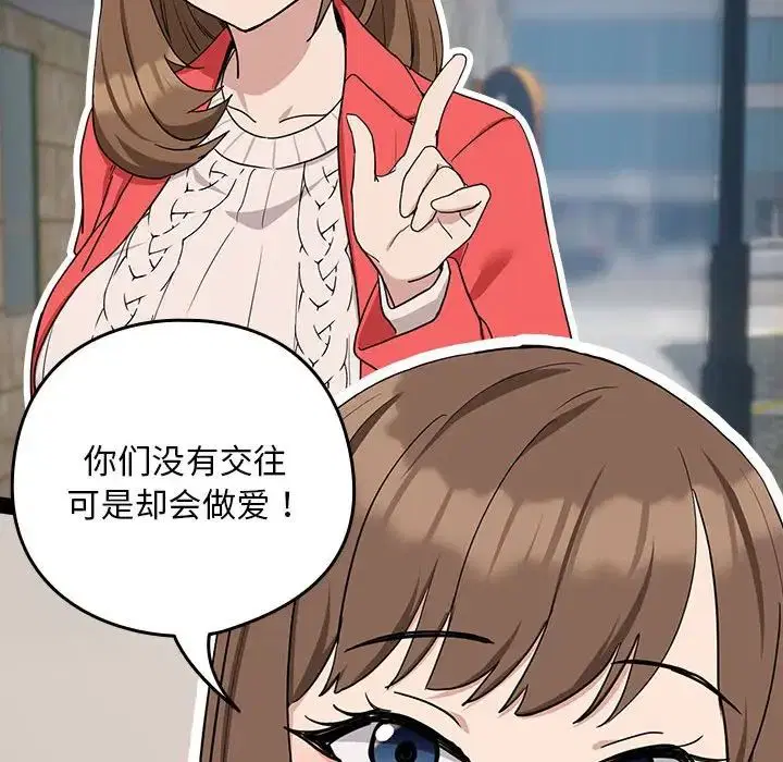第93話