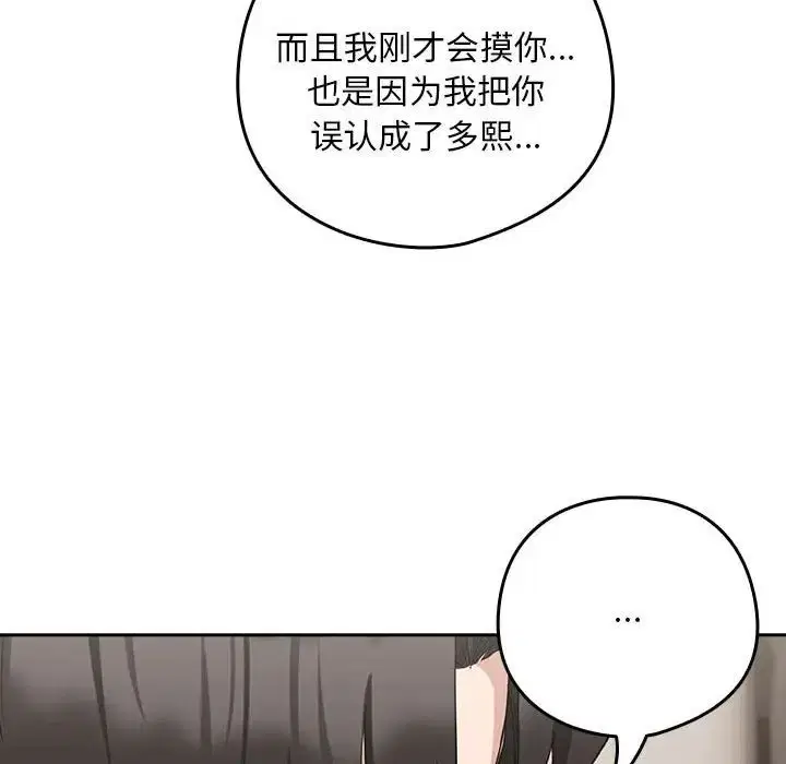 第93話