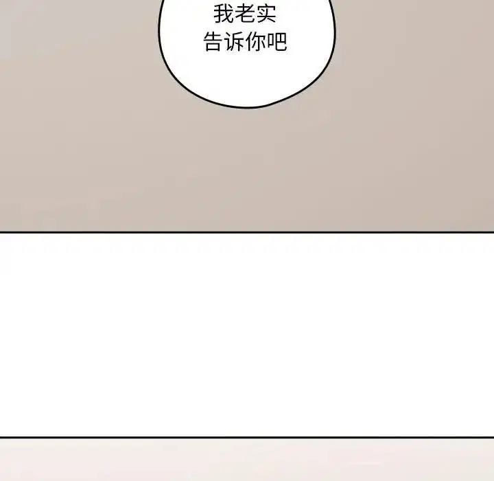 第93話