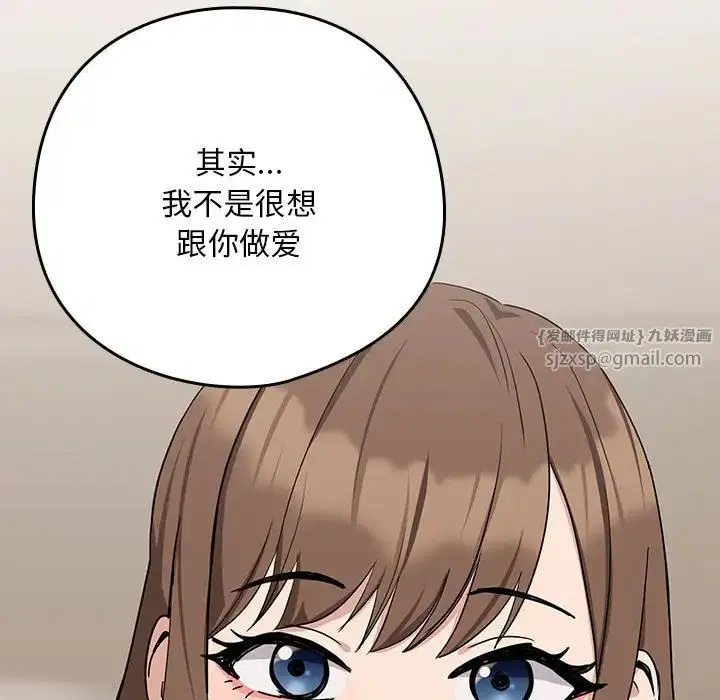 第93話