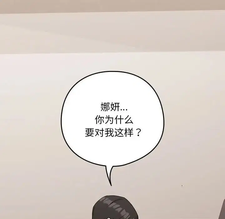 第93話