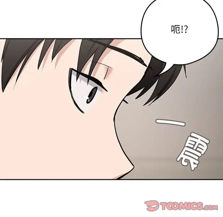 第93話