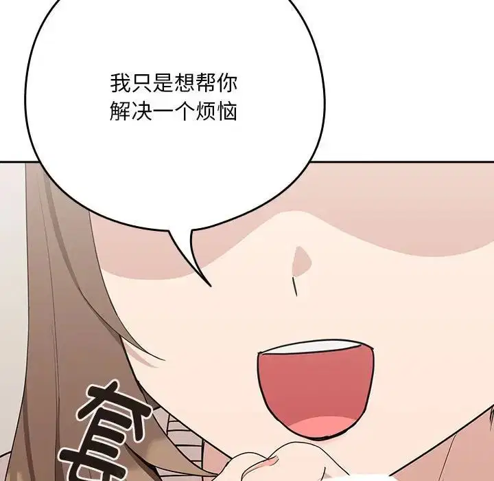 第93話