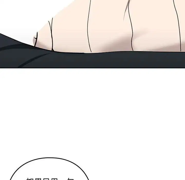 第93話