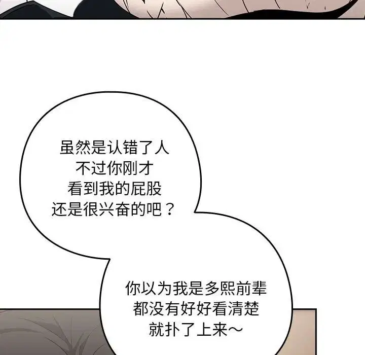 第93話