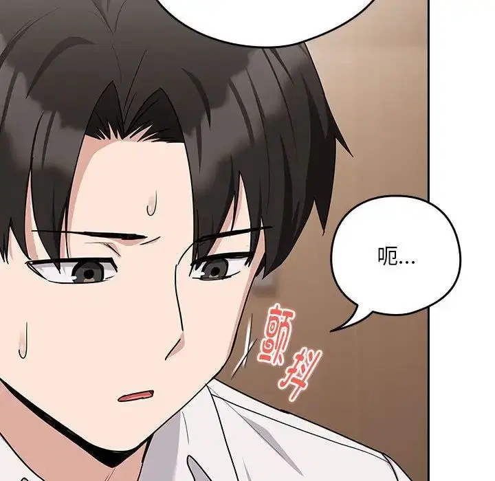 第93話