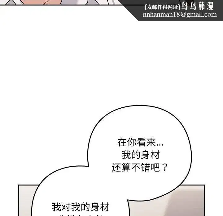 第93話