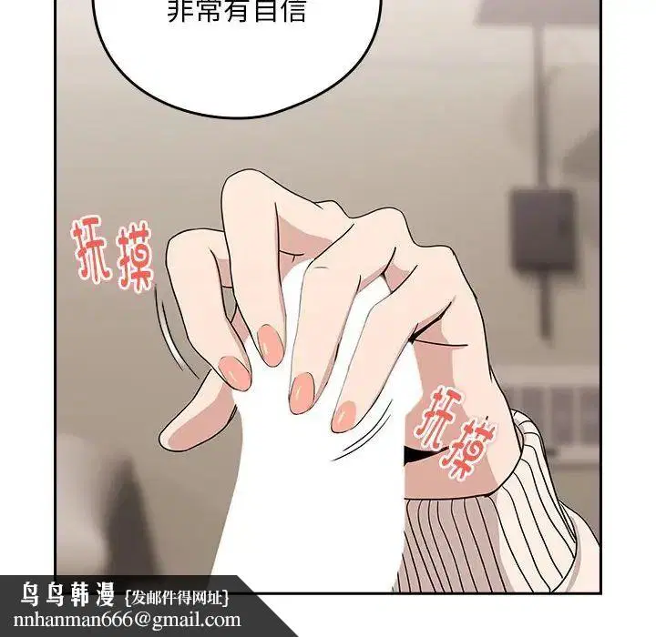 第93話